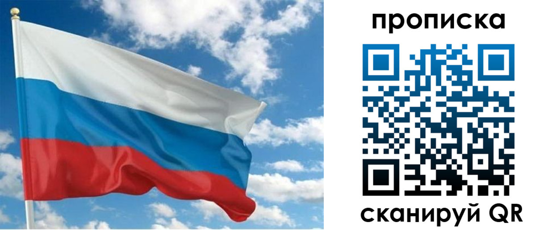 временная регистрация недорого в Нижнем Новгороде
