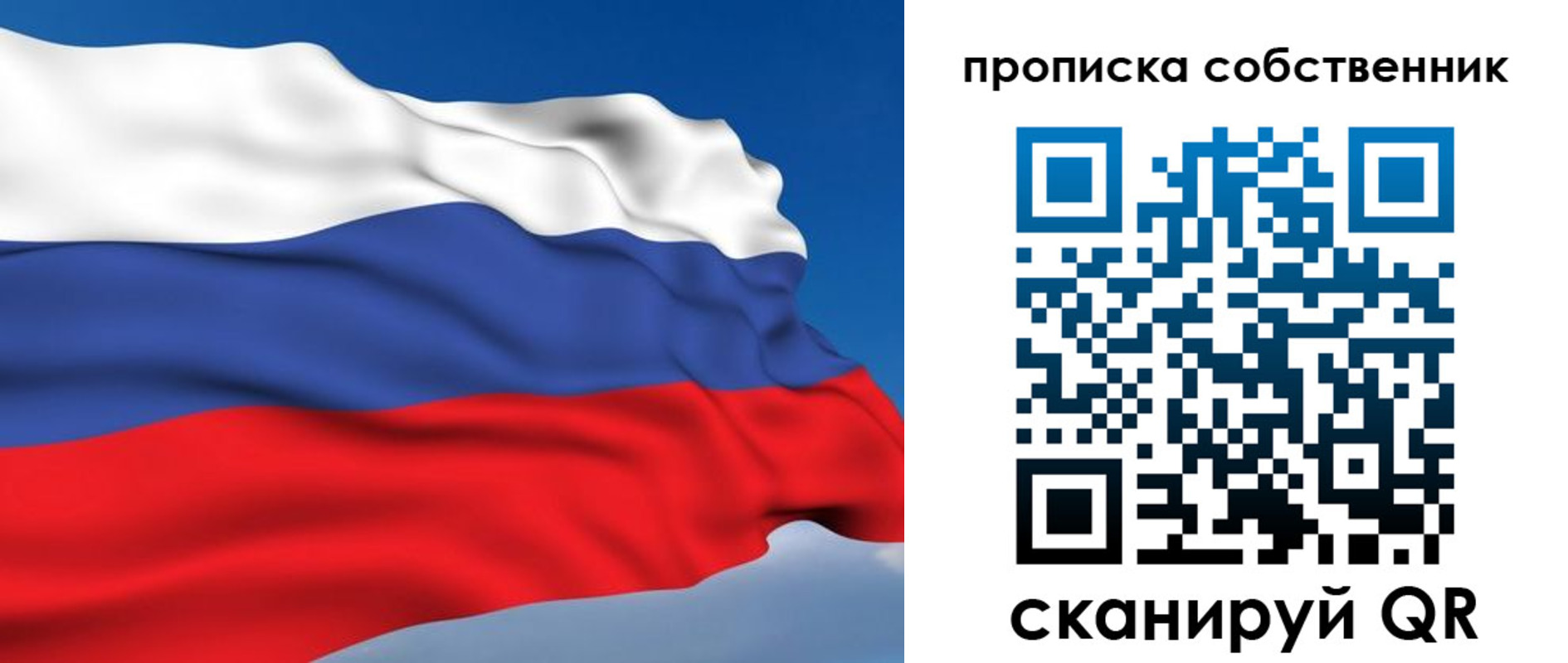 прописка паспорт в Нижнем Новгороде