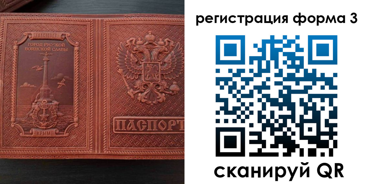 прописка законно в Нижнем Новгороде