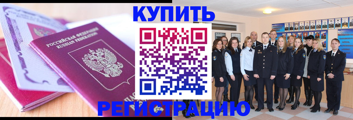 пропишу в квартире в Нижнем Новгороде