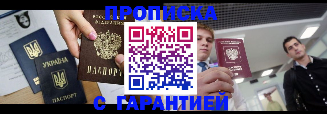регистрация для дет. сада в Нижнем Новгороде