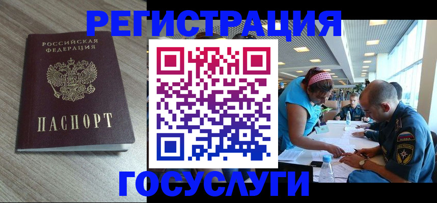 прописка от собственника в Нижнем Новгороде